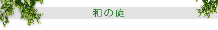 �a�̒�